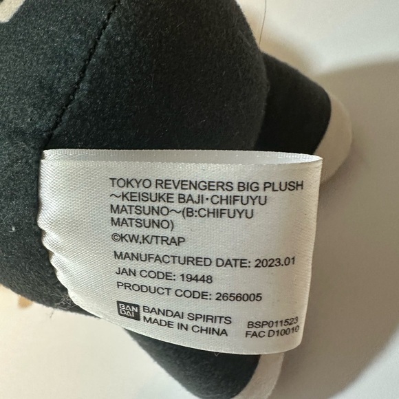 Bandai Tokyo Revengers Chifuyu Matsuno Big Plushie - Picture 3 of 5